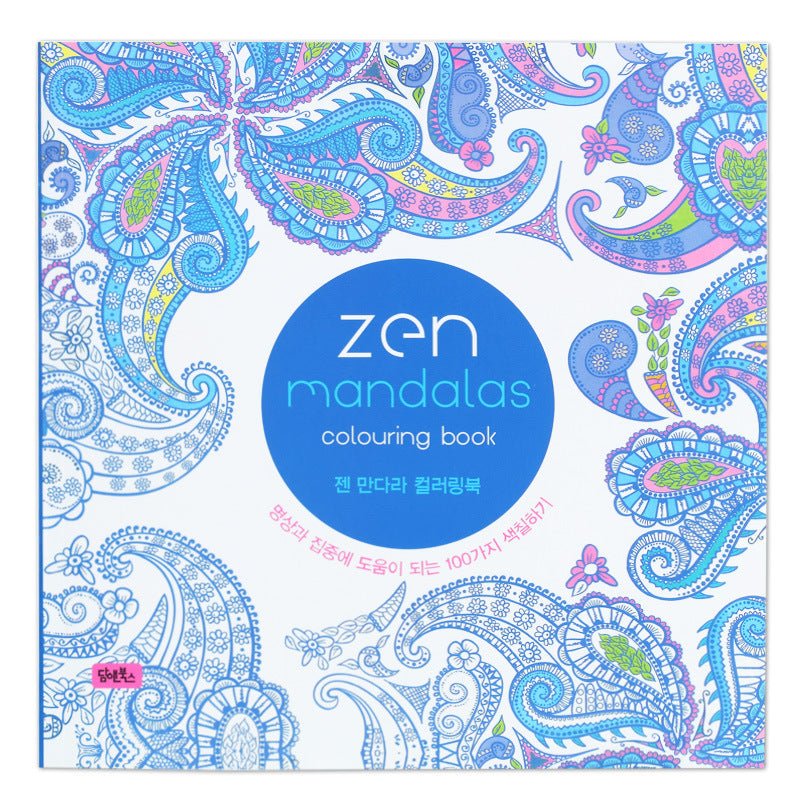 Zen Mandalas Coloring Book -128 Pages - Trusted Best Sellers™. All Rights Reserved. Trusted Best Sellers LLC.